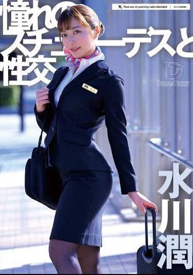 Mosaic UFD-078 Sex With The Stewardess Of My Dreams Jun Mizukawa