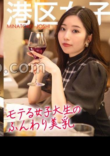 300MIUM-966 軽いノリで始めた港区飲み。気付けば父親より遥かに年上のチポが順番待ち状態、イカされまくって…