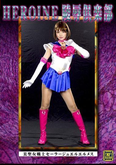 MNFC-01 HEROINE Virginity Club Beauty Saint Warrior Sailor Jewel Hermes Saki Saki Miho