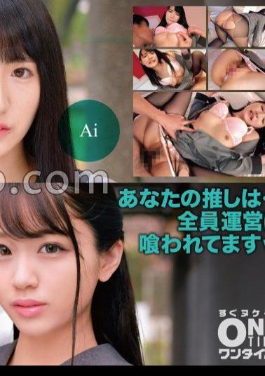 393OTIM-526 Sex With A Memorable Idol Until You Go Crazy