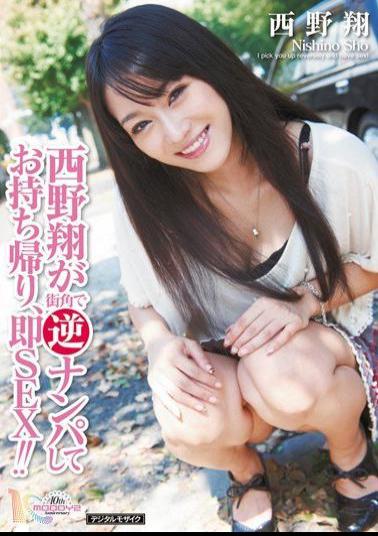 English Sub MIDD-734 Takeaway, SEX Immediately Reverse The Nampa Shou Nishino Is On A Street Corner!!
