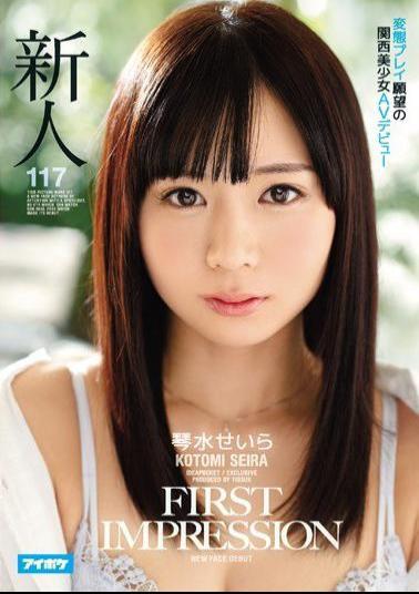 Mosaic IPZ-966 FIRST IMPRESSION 117 Kansai Bishoujo AV Debut Of Transformation Play Desire Koto Suira