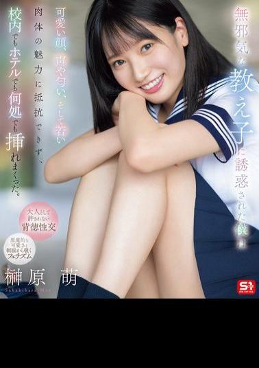 SONE-656 I Was Seduced By An Innocent Student And Couldn't Resist Her Cute Face, Voice, Smell, And Young Body. I Penetrated Her Everywhere, At School, In A Hotel, Etc. Moe Sakakibara (Blu-ray Disc)