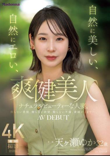 Mosaic JUR-027 A Naturally Beautiful, Naturally Erotic, Naturally Beautiful Married Woman. Yuka Amagase, 32 Years Old, AV DEBUT
