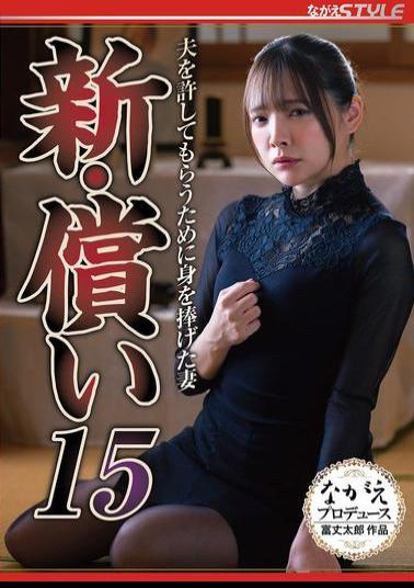 NSFS-378 New Atonement 15: The Wife Who Sacrificed Herself To Get Her Husband Forgiven - Mio Ichijo