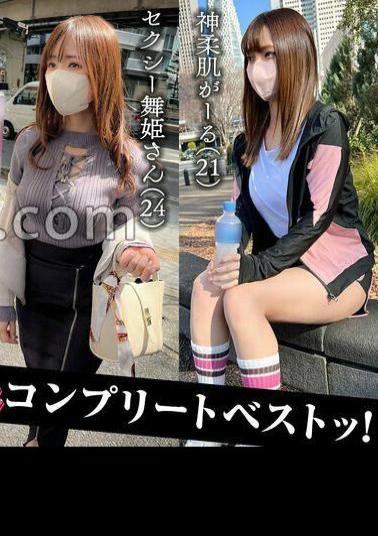 Mosaic SCBB-061 001＃春風ピース/Amateur CLOVERコンプリートベストッ！