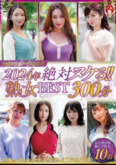 HEZ-778 Hot Entertainment 2024 Absolutely Amazing!! Mature Women BEST 300 Minutes 10 People