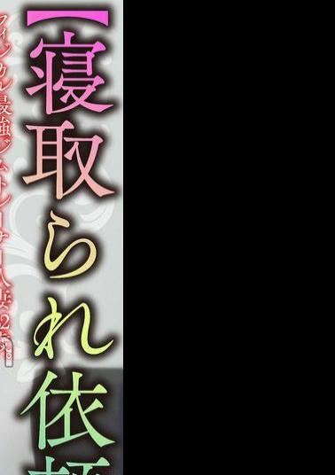 HMDNV-833 Cuckold Requests Accepted The Strongest Physical Gym Trainer, A 32-Year-Old Married Woman. An Adrenaline-Max Muscle Crazy Fuck That'll Make You Cum! NTR Power Fuck!!