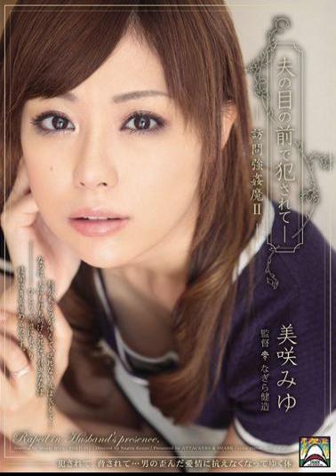 Mosaic SHKD-421 Demon Rape Miyu Misaki Two Visits - Being Fucked In Front Of Husband