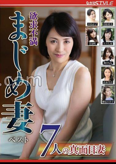 NSFS-386 Frustrated Serious Wife Best