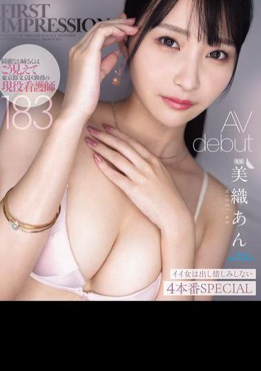 IPZZ-617 FIRST IMPRESSION 183 A Beautiful Older Sister Looks Like This, But She Is A Nurse Working In Bunkyo Ward, Tokyo, Miori An (Blu-ray Disc)