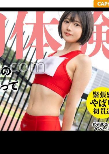 Mosaic 326MGK-011 I Broke The Virginity Of My Former Track And Field Student Who Turned 19! I Made Her Wear Her Old Jersey And Inseminated Her Twice. I Made This Unsophisticated Country Girl Into A Grown Woman.