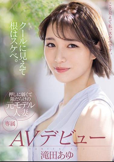 Mosaic MEYD-692 It Looks Cool And The Roots Are Lewd. Former Model Married Woman AV Debut Weak To Push And Full Of Gaps Ayu Takita