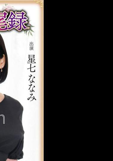 Mosaic HNTRS-003 Big Tits Wife Unfaithful Sex Record: A Suspicious Daddy Orgy, Live Action Version, Hoshina Nanami