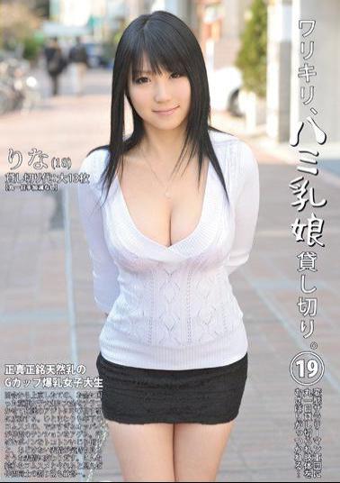 DLD-039 Warikiri, Charter Hami Daughter Milk. 19