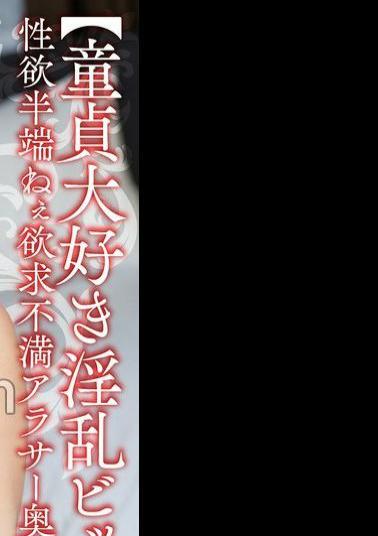 HMDNV-795 Virgin-loving Slut Wife A Frustrated Wife In Her 30s With An Incredible Libido Gently And Strictly Takes A Virgin's Virginity With Raw Sex Take Responsibility