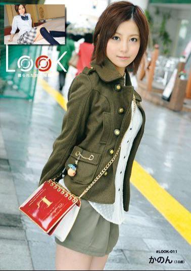 DLD-023 LOOK 撮られた女の報酬 かのん