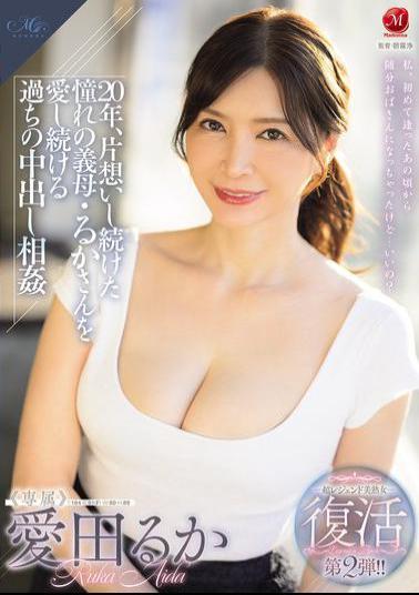 Mosaic ROE-360 The Second Revival Of The Super Legendary Beautiful Mature Woman! ! 20 Years Of Unrequited Love For My Beloved Stepmother, Ruka, And The Mistake Of Continuing To Love Her And Having Incestuous Creampie Sex With Her. Ruka Aida