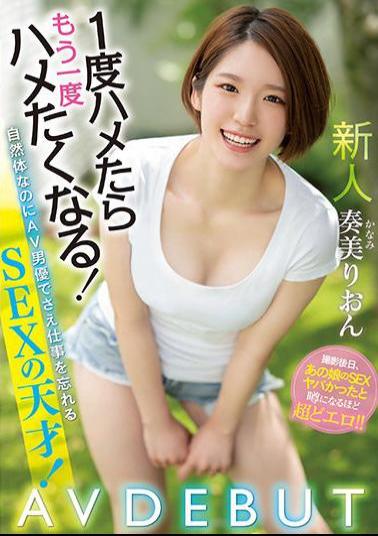 Mosaic MIFD-181 If You Are A Newcomer Once, You Will Want To Fuck Again! A SEX Genius Who Forgets To Work Even Though It Is A Natural Body! AV DEBUT Rion Kanami
