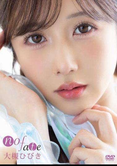 PRIAN-027 No Fate/Hibiki Otsuki