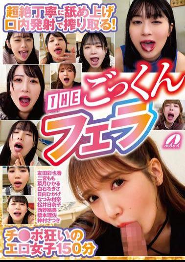 English Sub XVSR-808 She Licks It Up And Cums In Her Mouth With Extreme Care! THE Cum Swallowing Blowjob