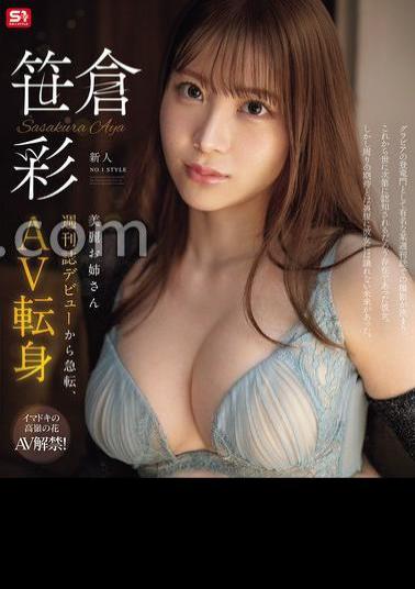 Mosaic SONE-740 Newcomer NO.1 STYLE Beautiful Older Sister Makes Sudden Change From Magazine Debut To AV Debut Sasakura Aya (Blu-ray Disc)
