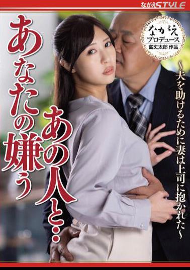 English Sub NSFS-183 With That Person You Hate... My Wife Was Embraced By Her Boss To Help Her Husband Asami Mizubata