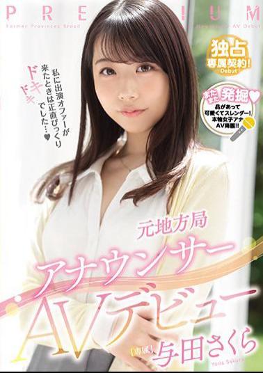 Mosaic PRED-327 Adult Video Debut Of A Former Announcer For A Local Broadcast Station. Sakura Yoda.