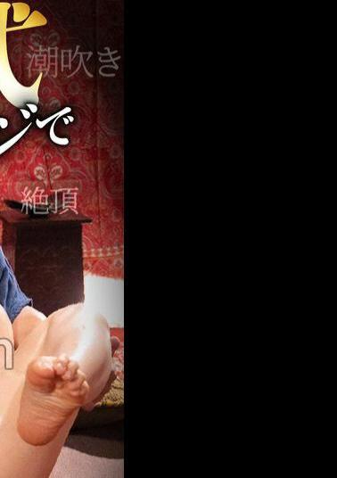 English sub BDST-062 Obscene Pussy Fully Exposed During Thai Traditional Massage!! Voyeur!! Sensitive, Convulsions, Climax, Hairy, Creampie, Confusion, Married Woman, Squirting Kasumi Tsukino