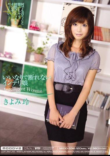 Mosaic MIDD-596 Rei Can Not Refuse At The Mercy Of Intelligent Daughter Kiyomi