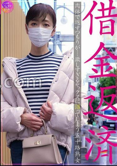 413INSTV-628 Debt Repayment: A Fifty-year-old Mature Woman Who Intended To Pay It Back With Her Body But Ended Up Getting Bogged Down In Too-intense Sex