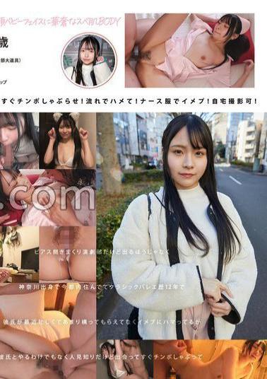 MOGI-139 First Time Filmed Without Telling Her Boyfriend I Cuckolded A Geeky College Girl Who Works Behind The Scenes In The Theatre Club And Creampied Her. She Seemed Gloomy, But She Was Actually A Carnivorous Girl Who Loves Cosplay Sex. Yuna, 21 Years Old