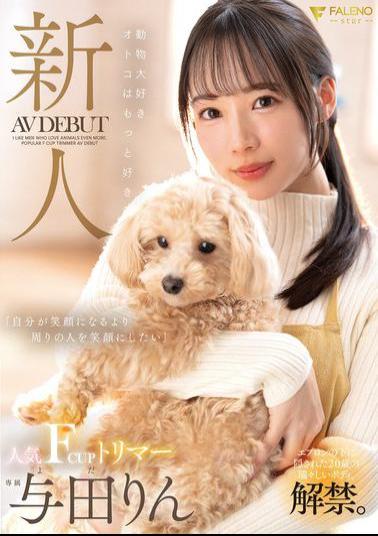 English Sub FSDSS-846 Newcomer: Animal-loving Men Love It Even More! Popular F-cup Groomer Makes AV Debut, Yoda Rin