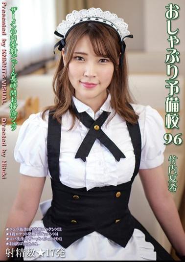 KV-268 Pacifier Preparatory School 96 Natsuki Takeuchi