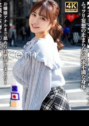 Mosaic 546EROFV-315 Her Family Is Wealthy A Talented Woman Who Is Out Of Reach, Her Body Is Frustrated And Her Fantasies Never Stop. Even The Lady's Anus Is Licked And She Climaxes Over And Over Again! She Has Sex With A Real Cock That She Has Always Wanted, And Her Uterus Convulses In A Serious Orgasmic Pregnancy!