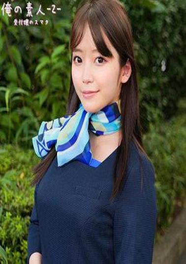 230ORECO-991 Rika-san