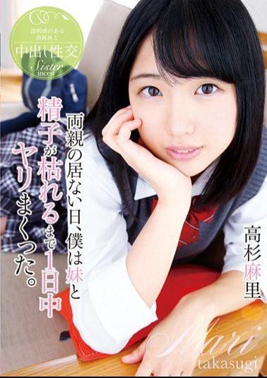 T28-525 On My Parents' Free Day, I Snapped All Day Long Until My Sister And Sperm Died. Mari Takasugi