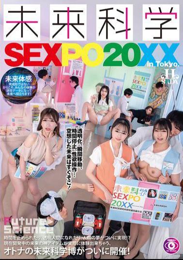 Mosaic HSODA-074 Future Science SEXPO 20XX Time Can Be Stopped, And You Can Become Invisible. The Dream Of Mankind Has Finally Come True! The Future Science Expo For Adults Is Finally Here, Where You Can Actually Experience The Divine Items Of The Future That Are Currently Under Development!