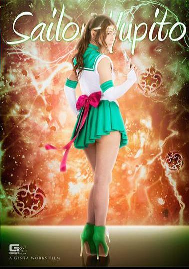 SPSA-28 Sailor Jupito Stolen Heart Fragments Rei Aino