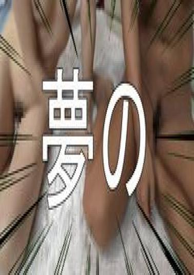 FC2PPV-4717742 Genuine Virgin Harem 3P Big Breasted Raki-chan And Risa-chan Double Harem Service. Is This Paradise?