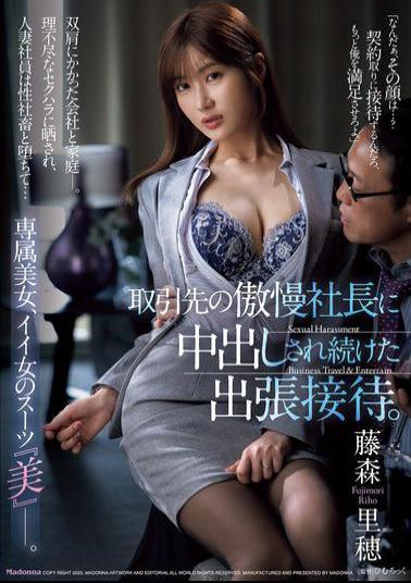 Mosaic JUR-207 A Business Trip Where An Exclusive Beautiful Married Office Lady Was Constantly Getting Creampied By The Arrogant President Of A Business Partner. A Good Looking Woman In A Suit – Fujimori Riho