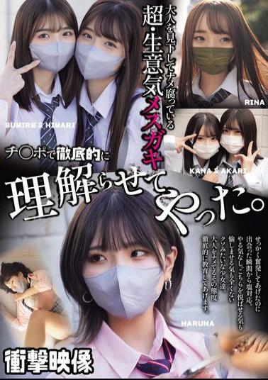 MUCD-327 This Extremely Insolent Brat Looks Down On Adults And Has A Nasty Attitude, So I Made Her Understand With My Dick.