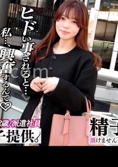 Mosaic DDHC-025 Watch Me Get Pregnant Yuka (32) Married A Man Who Likes NTR! She Stopped Taking The Pill And Tried Creampie On A Dangerous Day For The First Time!