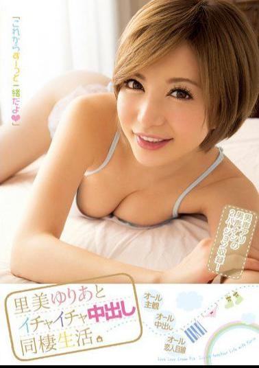 PGD-721 Cohabitation Life Out Flirting During Satomi Lily After.