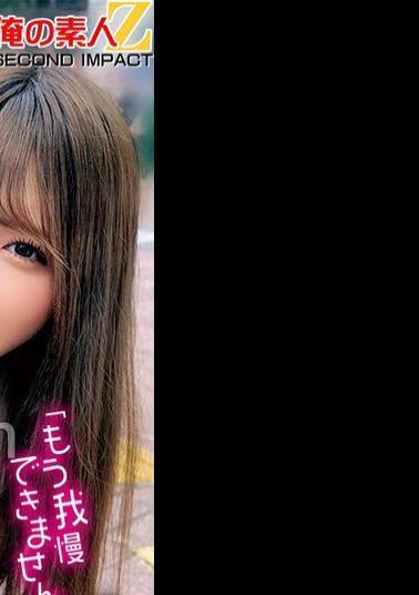 ORECS-288 Amateur Beautiful Girl And Remote Control Vibrator Walk I Can't Stand It Anymore // Girls Who Tremble And Cum In The Crowd! Their First Shameful Play In Life Turns On Their Erotic Switch! Mayu-san And Yuri-san