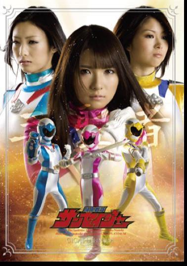 GPTM-12 Fighter Sentai Sanseiger