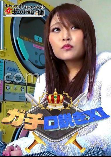 PARATHD-4196 ガチ口説きXI