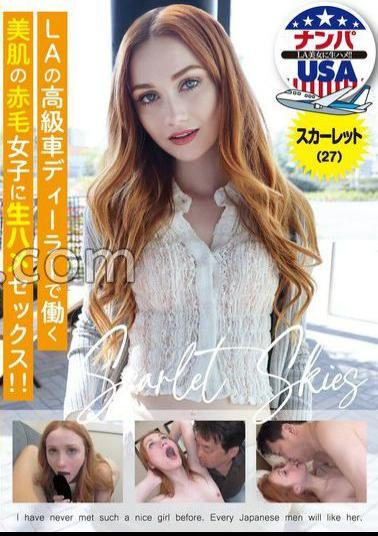 HIKR-241 Raw Sex With A Beautiful Redhead Working At A Luxury Car Dealership In LA! Scarlett (27)