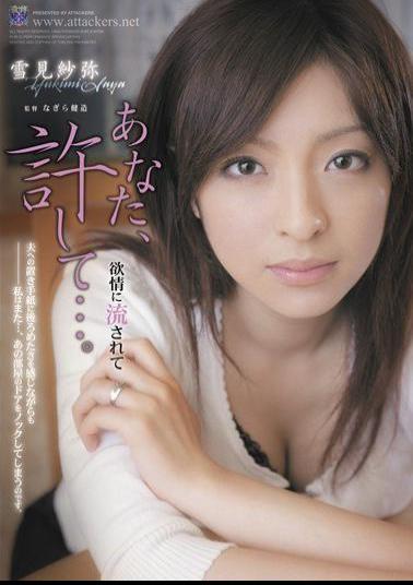 Mosaic RBD-182 You, Forgive Me .... Yukimi Gauze Wataru Must Not Be Carried Away By The Lust