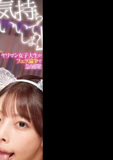 Mosaic DANDY-969 "My Blowjob Feels Better, Right?" I'm A Loner But I Have A Huge Dick And I Get Fucked Hard By Three Sluts At A Love Hotel.